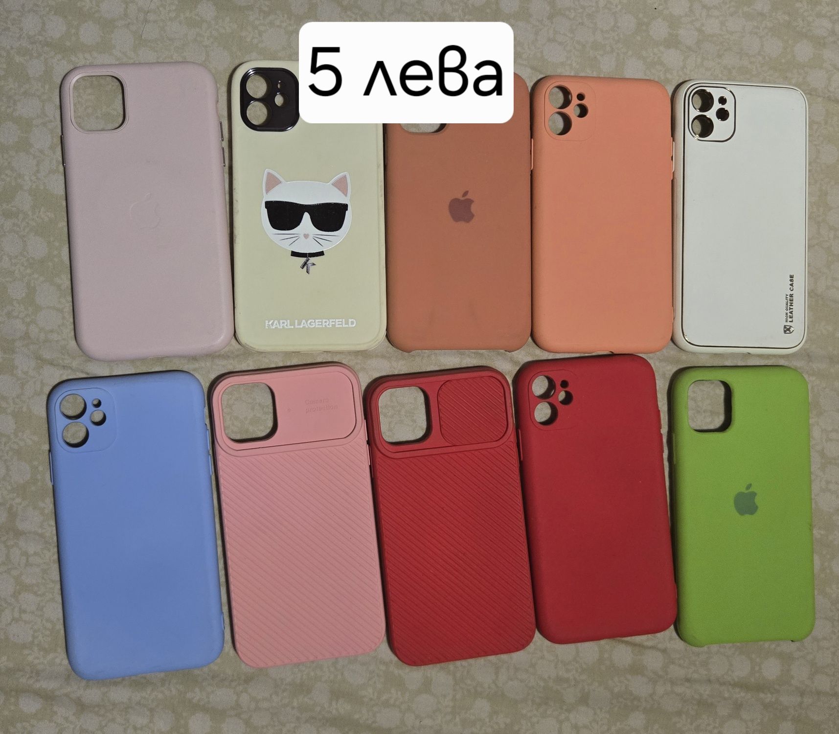 Калъфи за iphone 11 (case iphone 11)