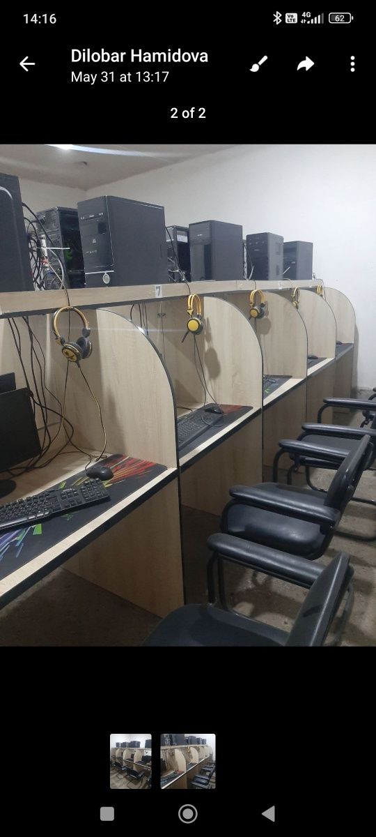 Игровые компьютеры