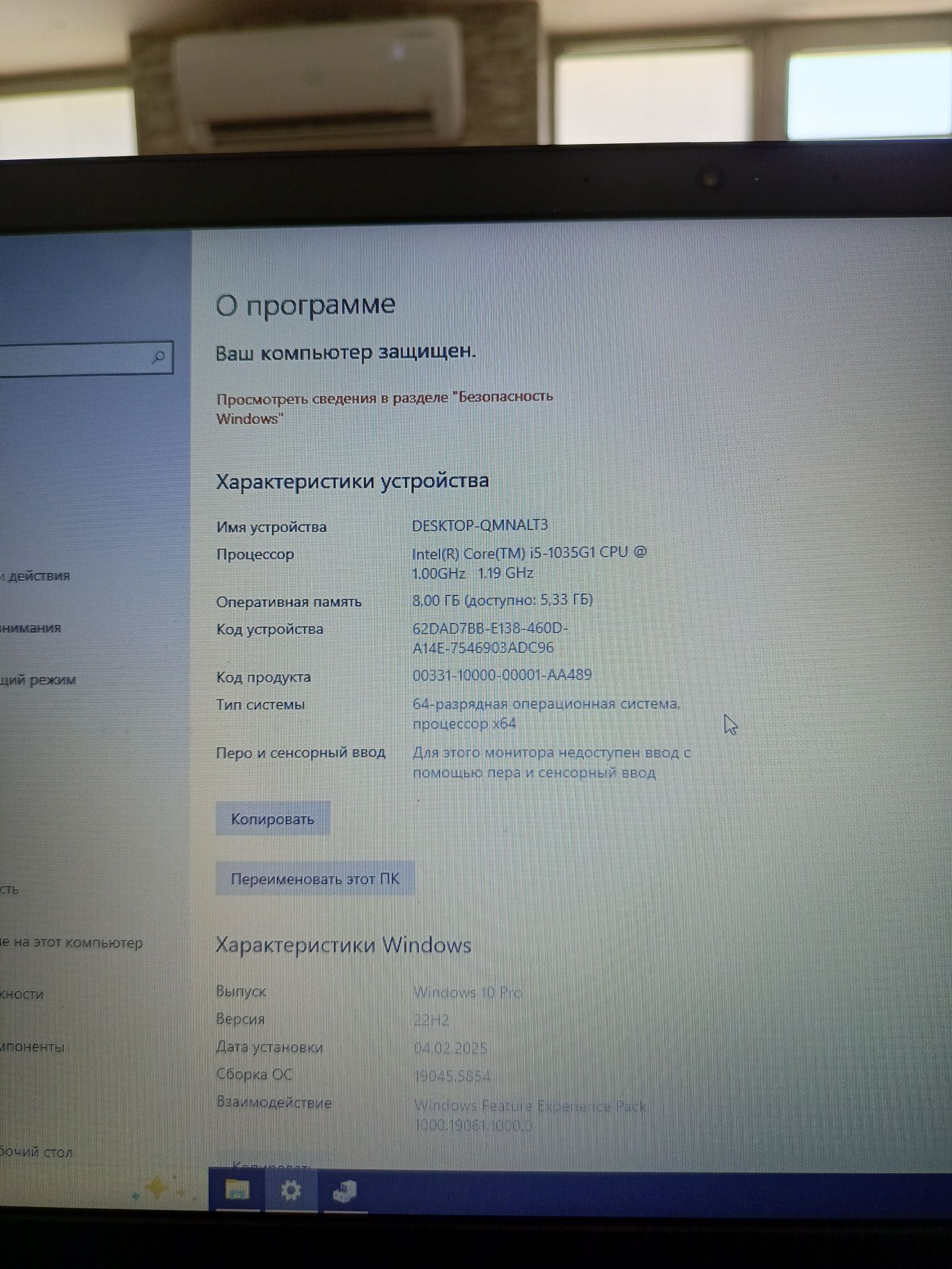 Срочно продам ноутбук Lenovo