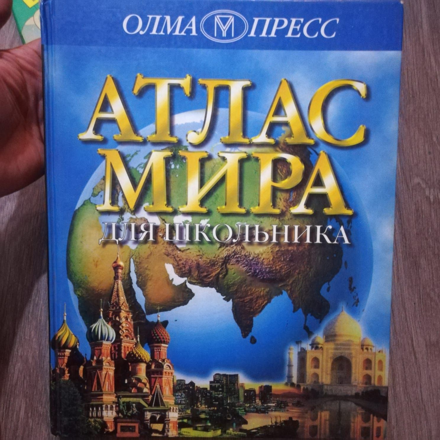 Книги Росмэн. 1995 годов. Научно познавательные книги для детей