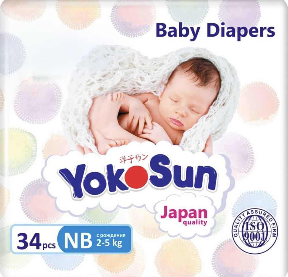 Yokosun подгузник, NB 2-5 кг, 34 штук