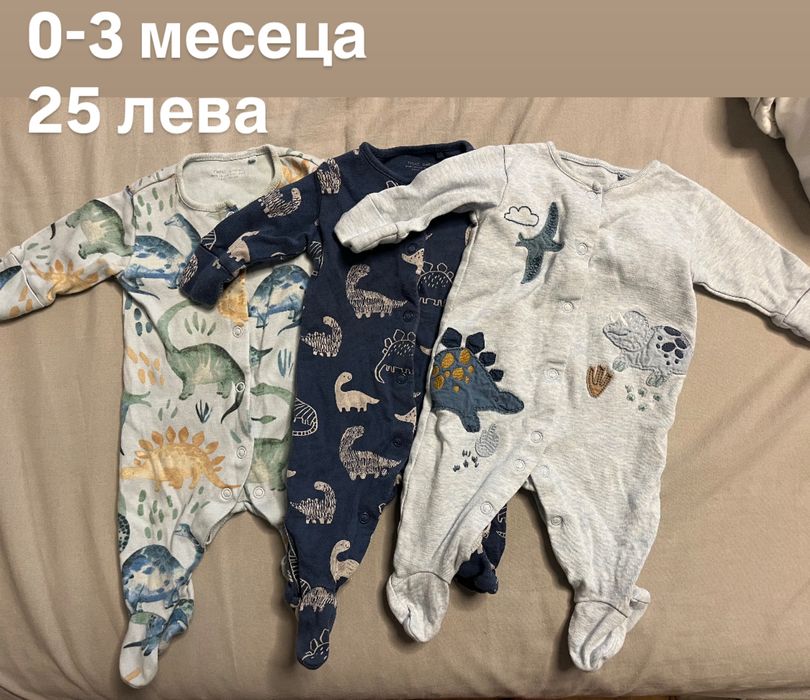 Дрехи Next Различни Размери Есен-Зима