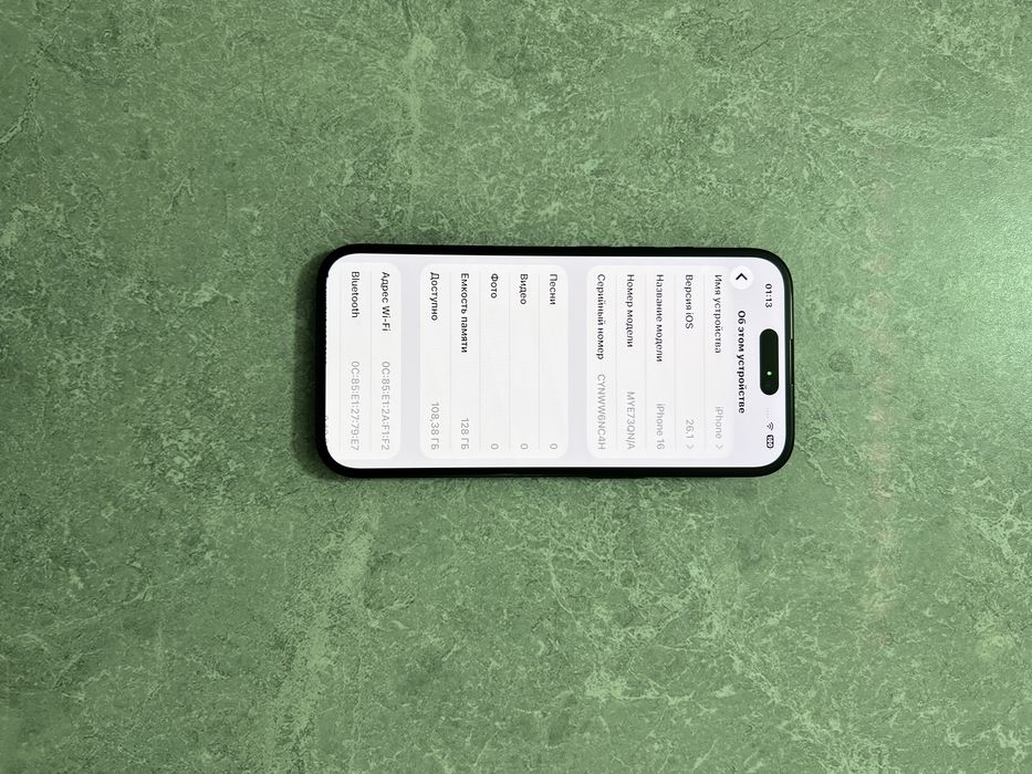 iPhone 16 128GB Black