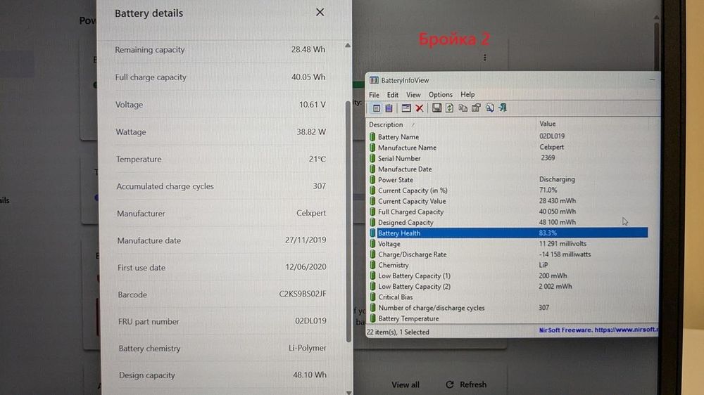 Lenovo ThinkPad X390 TOUCH 13.3" 1920x1080 i5-8365U 16GB RAM 512GB SSD