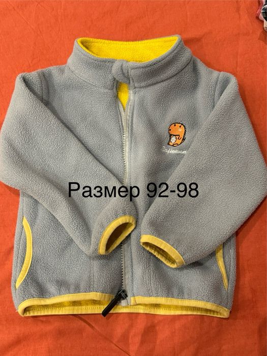 Вещи для мальчика