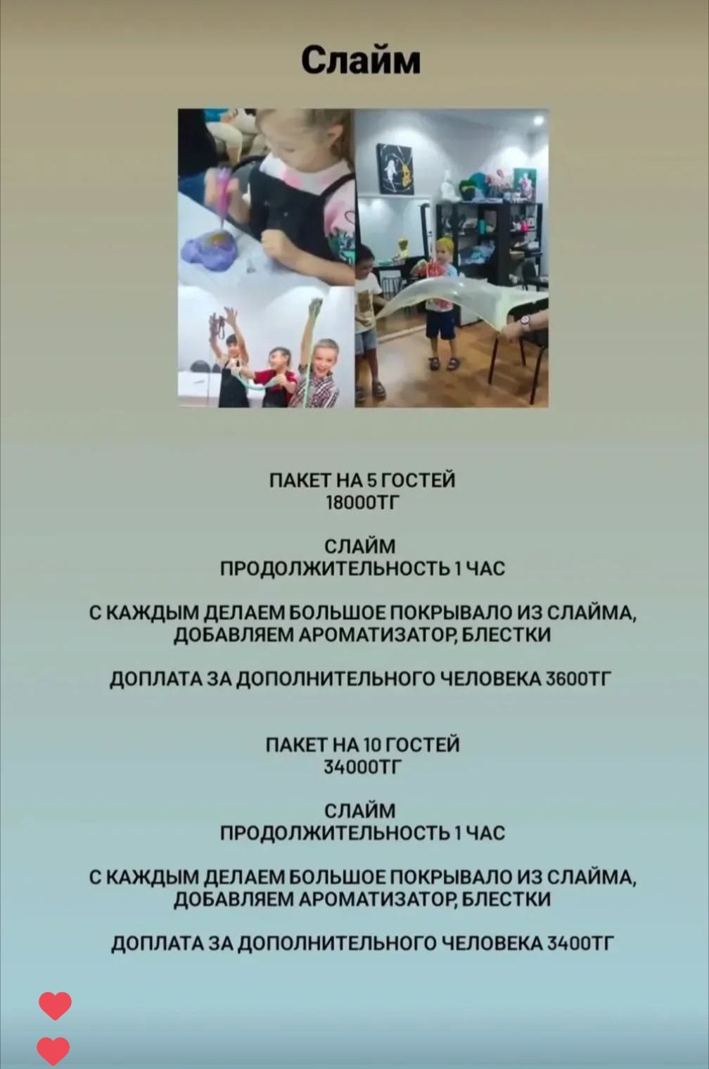 Мастер класс для взрослых и детей.
