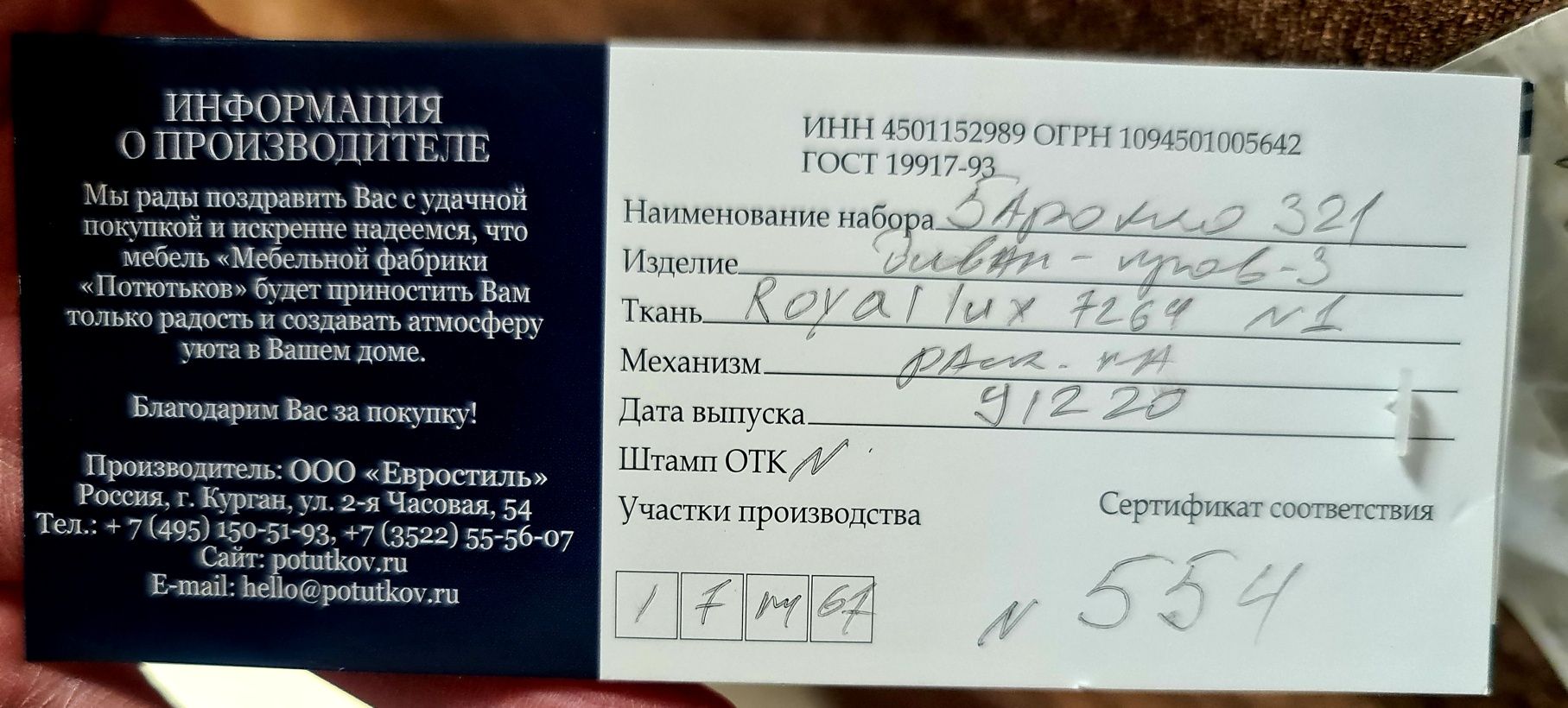 НОВЫЙ Диван +Минидиван + Кресло.  Можно раздельно