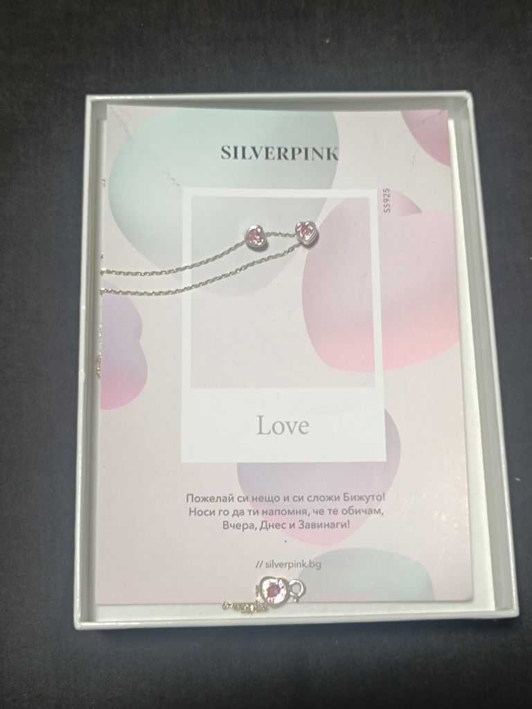 Продавам бижу обеци и гердан  на silverpink с послание