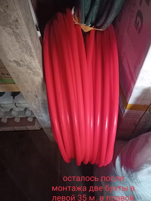 Трубы для тёплого пола новые