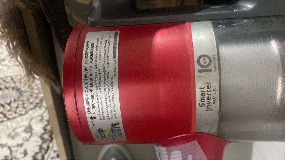 Пылесос безпроводной