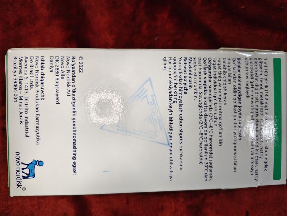 Левемир для диабетиков