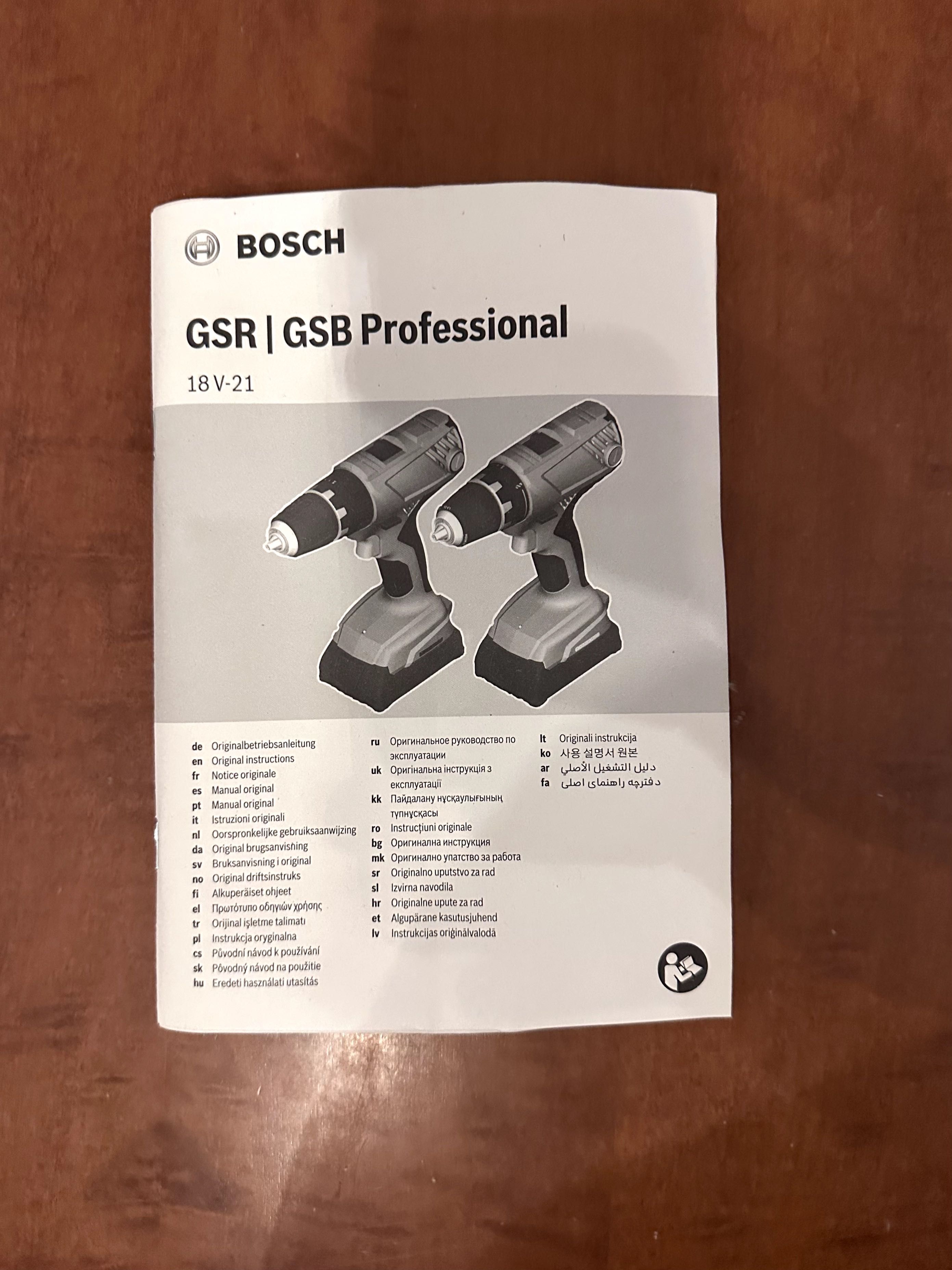 Bosch GSB 18V-21 Акумулаторен ударно-пробивен винтоверт