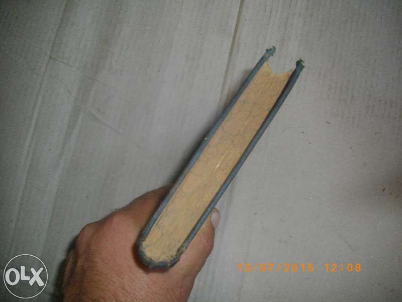 Антикварна Стара Книга-История на Цивилизацията,от Гизо-Лукс-Кожа-.