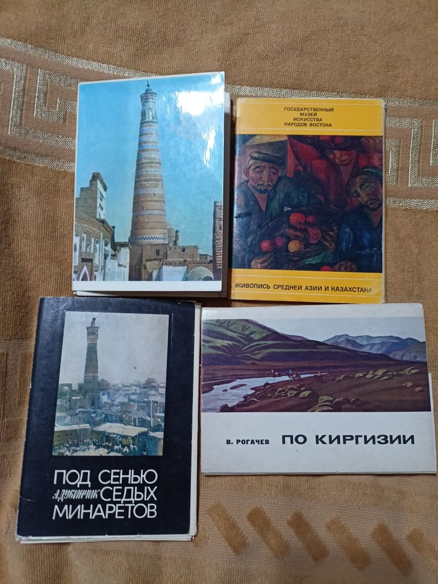 Советские винтажные открытки