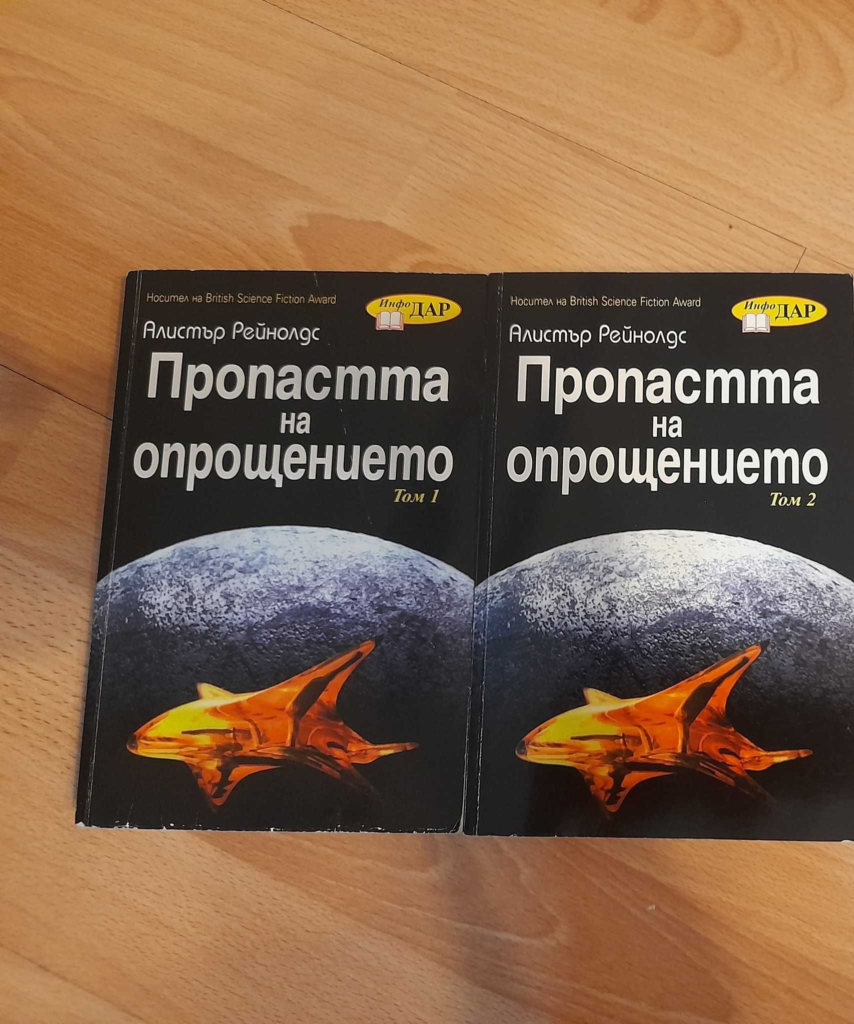 Дивергенти, Кросфайър
