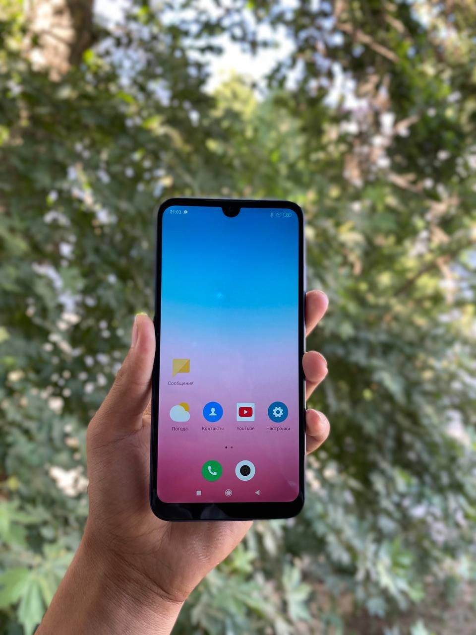 Redmi 7 srochna sotiladi