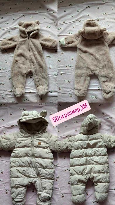 Бебешки космонавти много запазени размер 56,62,64