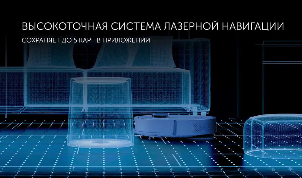 Робот-пылесос Polaris PVCRAC 7290 Wi-Fi IQ Home