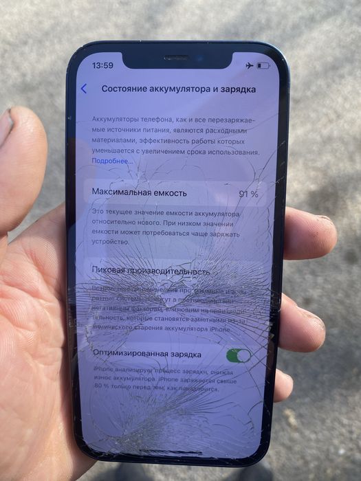 Продам айфон 12