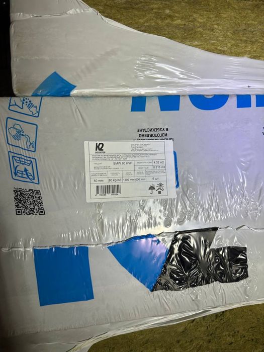 Bazalt Knauf, Высококачественная Базальтовая Вата от производителя