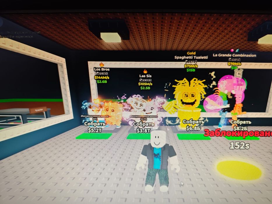 Продаю Браинротов