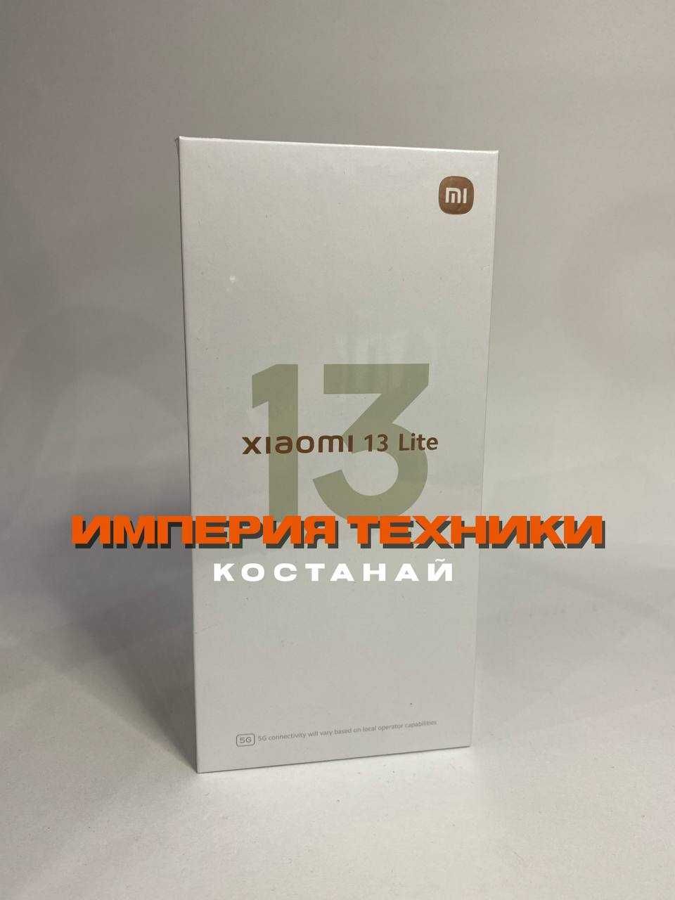 Новый Xiaomi 13 Lite 256/ГАРАНТИЯ/РАССРОЧКА/Обмен/13 Лайт