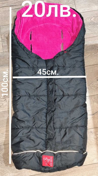 Зимни чувалчета и одеяла за бебешка  количка