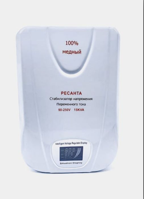 Стабилизатор латорный 100%медевы