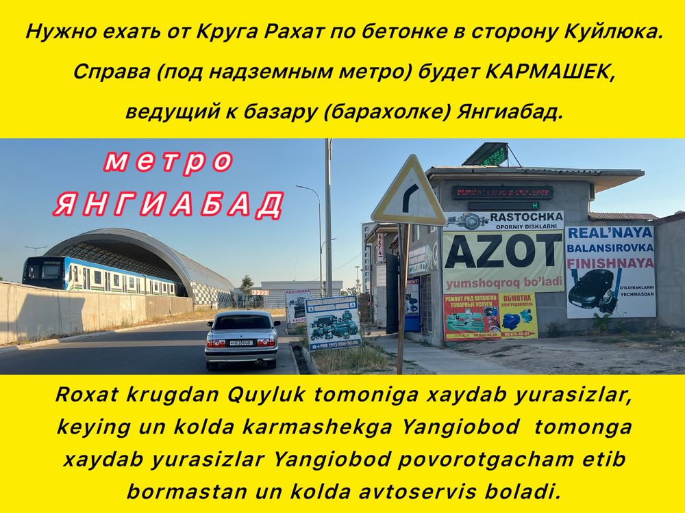 1) Finishniy balanslash; 2) Azot.