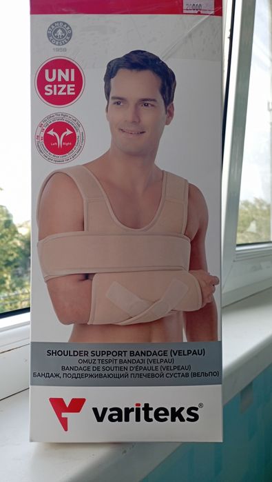 Продам лечебный бандаж б/у