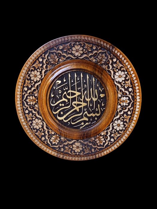 Декоратив ёғоч лаган. Қўл иши. Арабча ёзилга. Совға учун. Интерер учун