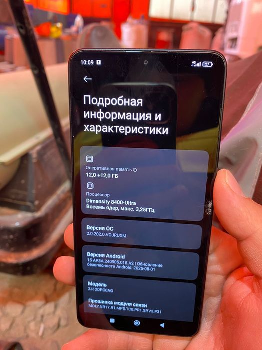 POCO X7 PRO почти новый
