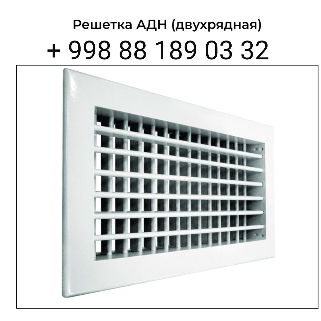 Вентиляционная решётка《Kelajak ventilation》 MCHJ