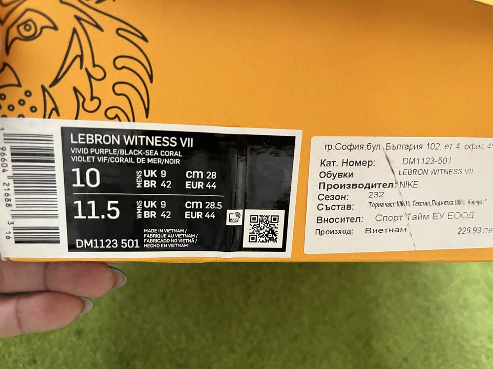 Nike Lebron Witness 7