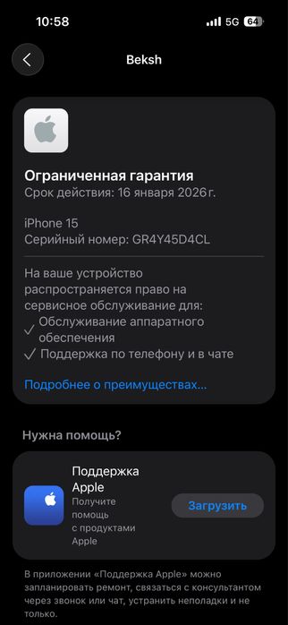 iphon 15 128GB с гарантией