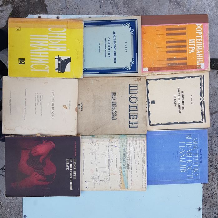 Продаются книги/учебники по музыке