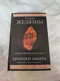 Книга . Книга .книга