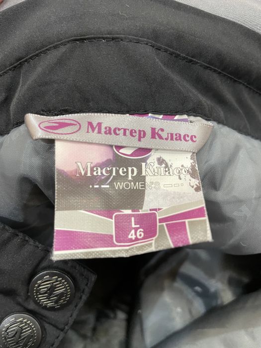 Ски панталон