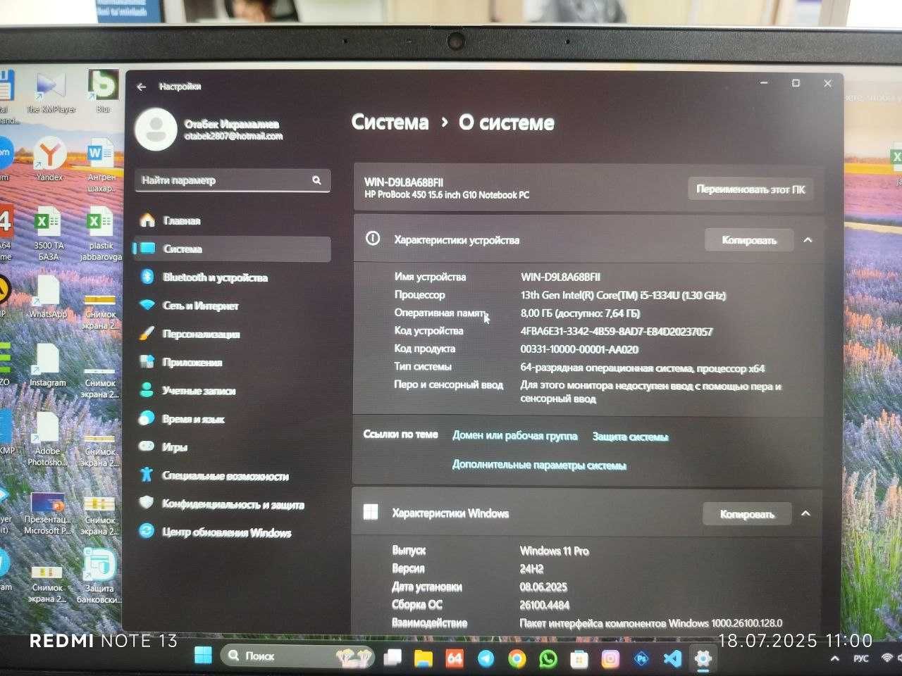 HP Probook 450 G10