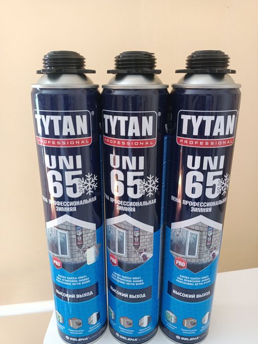 Титан пена зима и  лето
