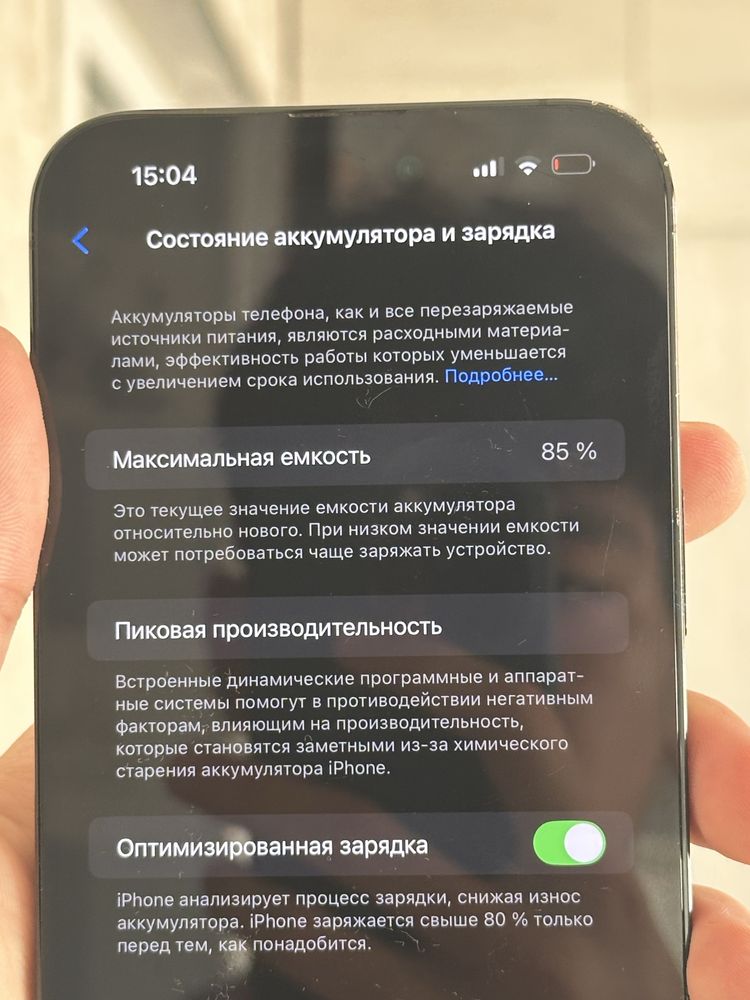 Iphone 14pro max