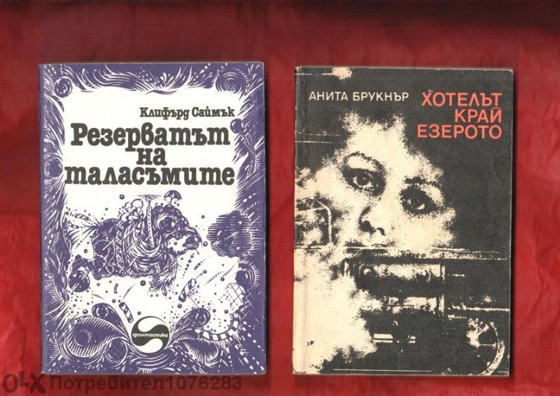 Резерватът на талъсъмите,Испанска балада, Бонюел, Островът на пирата 