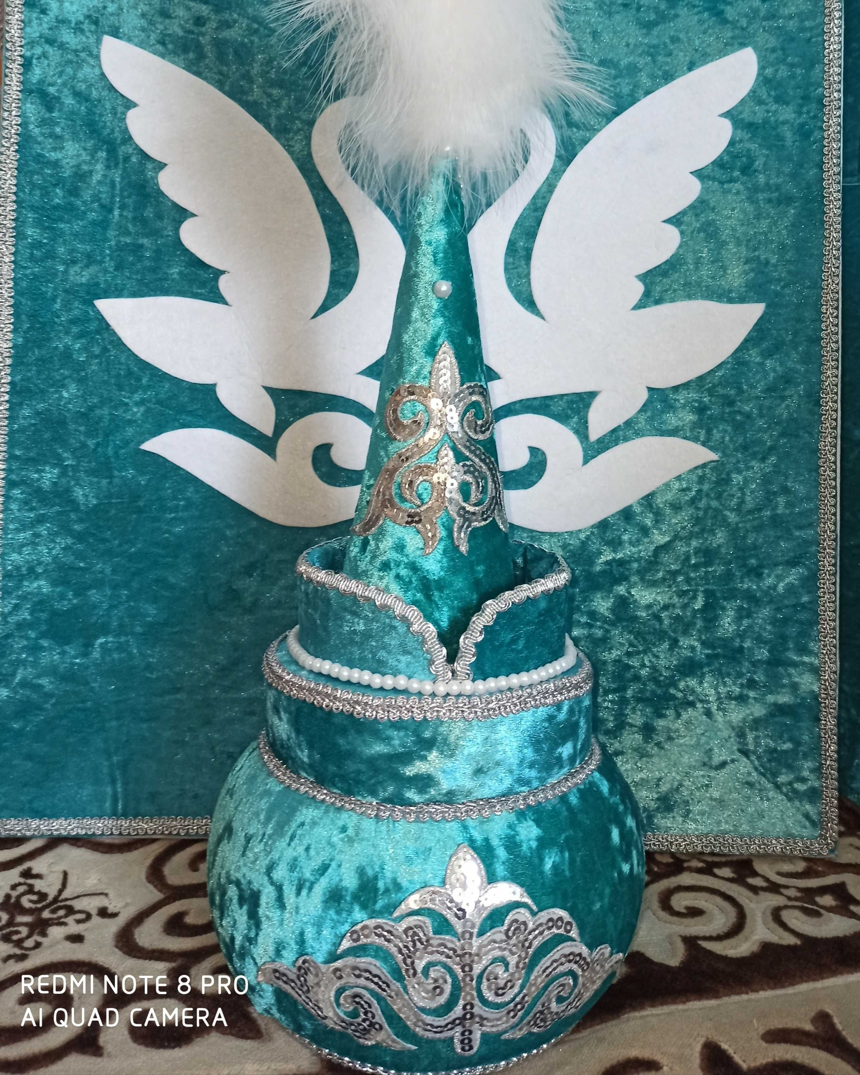Коржын                                                          калта