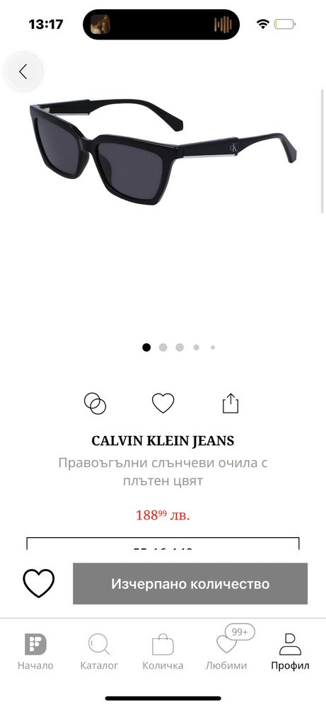 Оригинални очила Calvin Klein