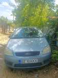Ford Focus C-Max