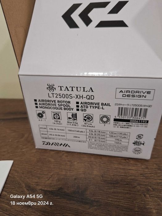 Daiwa tatula LT 2500S-XH