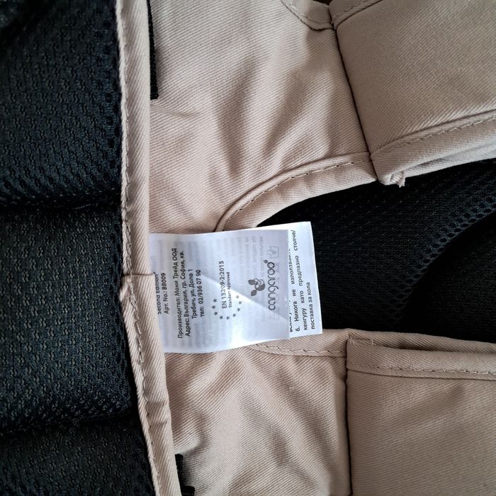 Кенгуру за бебе Cangaroo