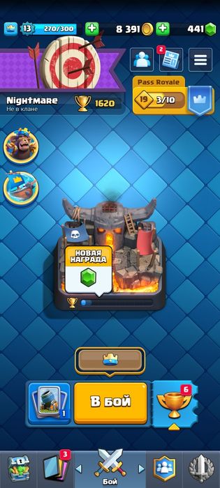 Акк в клеш рояль 1600 кубков (не скам)