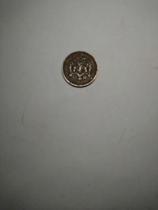 Монета 1 лев от България 1941 г.