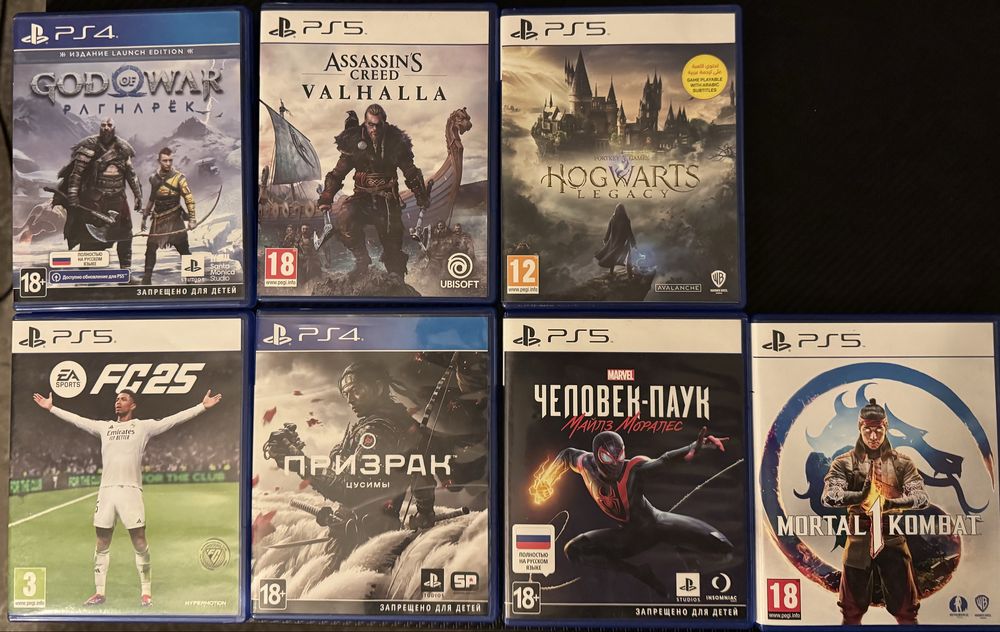 Диски на PS4 и PS5